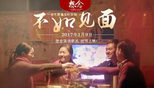 办理交通银行ATM机转账凭条